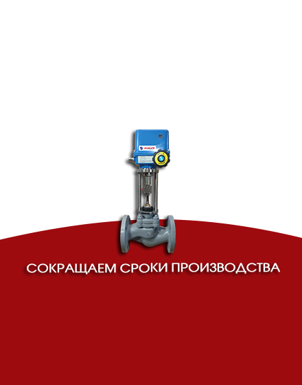 Время – деньги!
