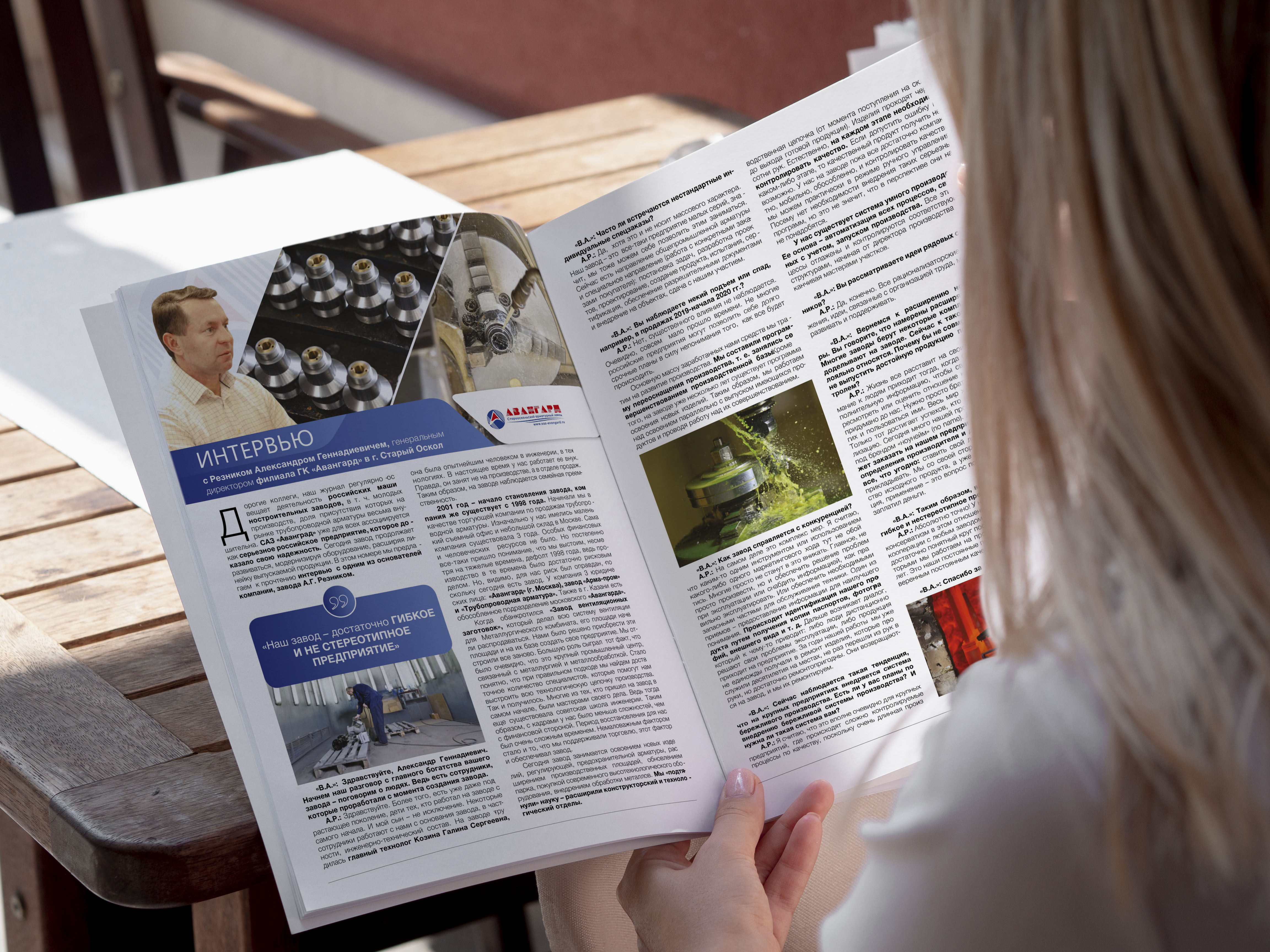 Журнал "Вестник арматуростроителя" №3 (59)-2020